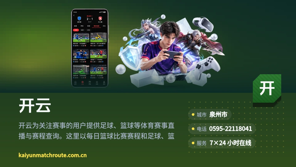 发现开云