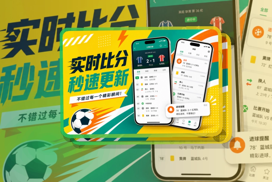 开云APP赛事入口页面